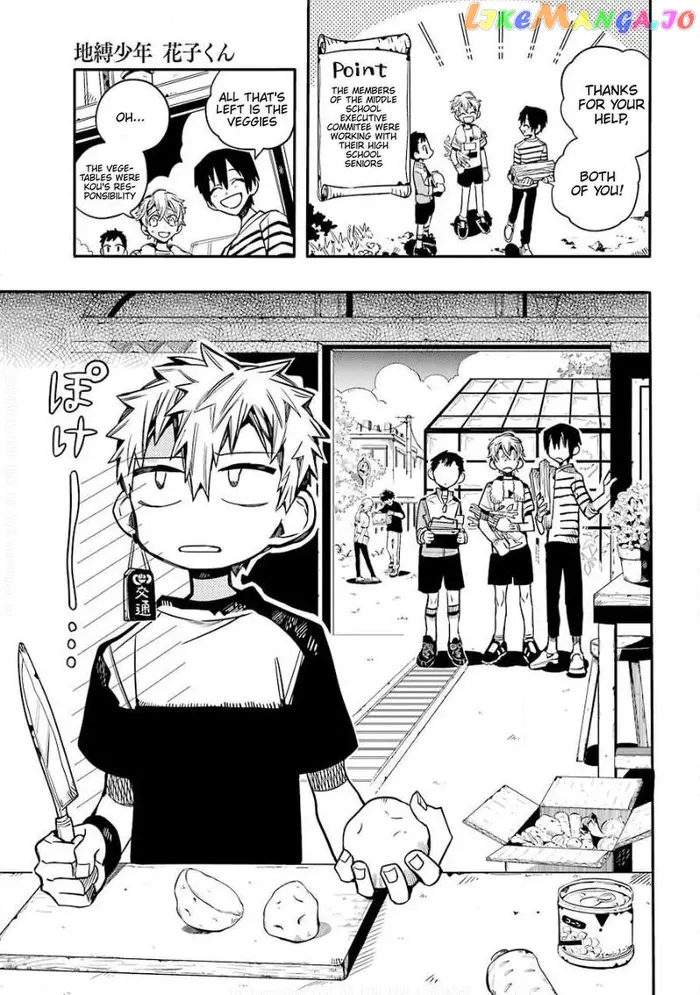 Toilet-Bound Hanako-kun Chapter 65 image 04_optimized